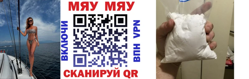 Что такое Свободный APVP  Кокаин  Меф  ГАШ 