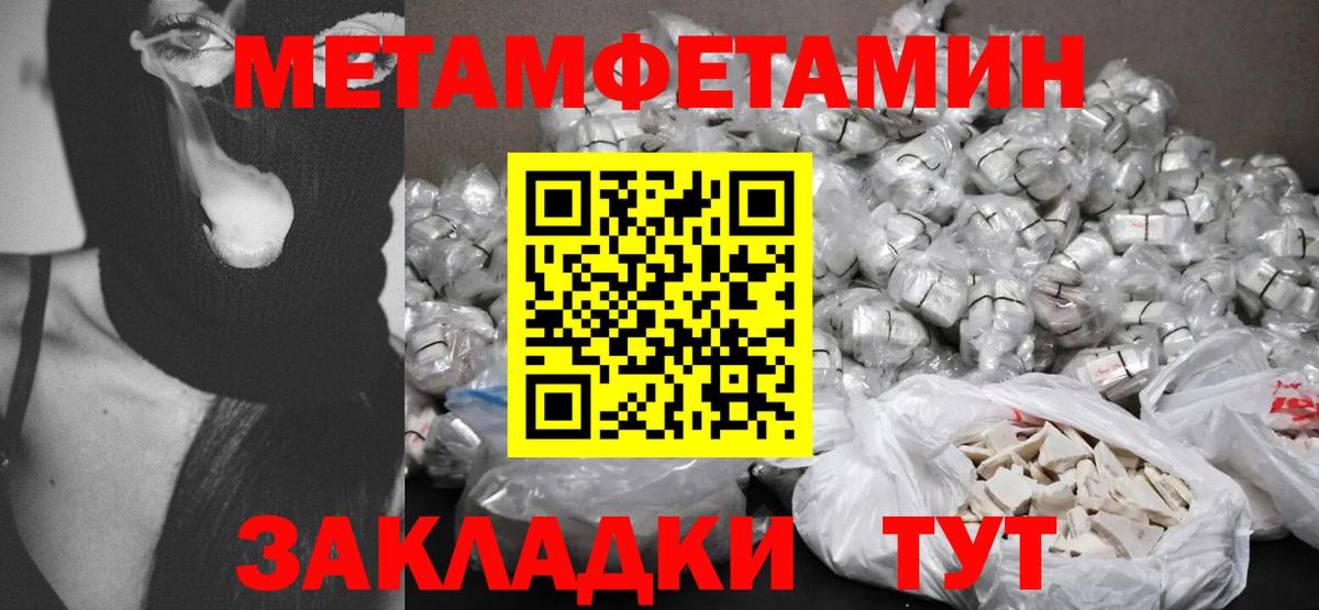 АМФЕТАМИН 97% Свободный