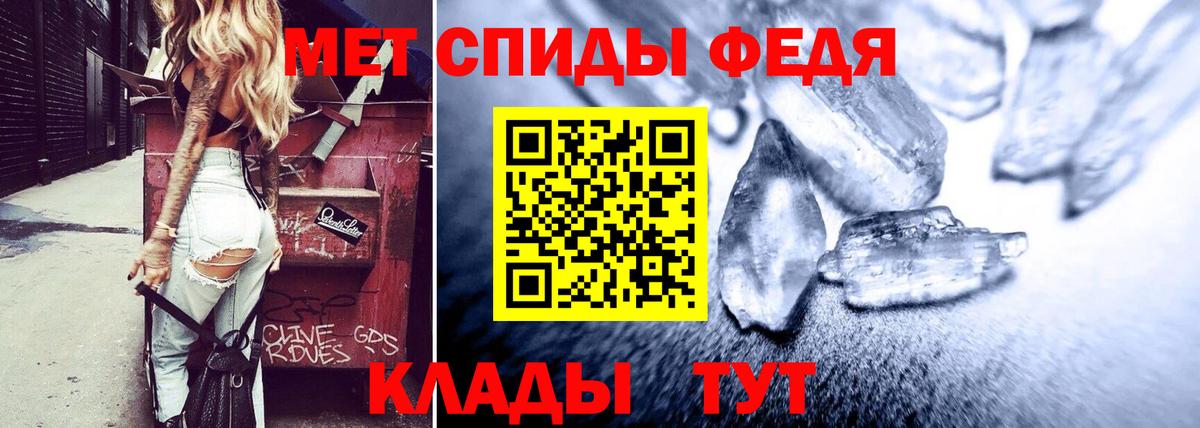 АМФ  Амфетамин  Свободный  Вход с VPN  Amphetamine 97% 
