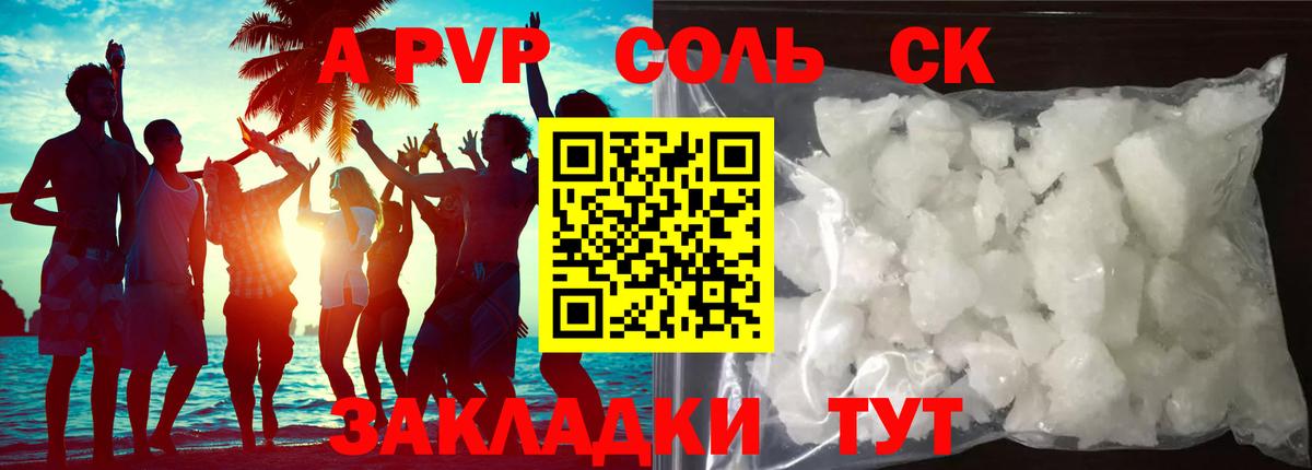 A PVP СК КРИС Свободный