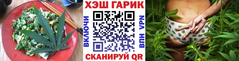 закладки  Свободный  Печенье с ТГК марихуана 