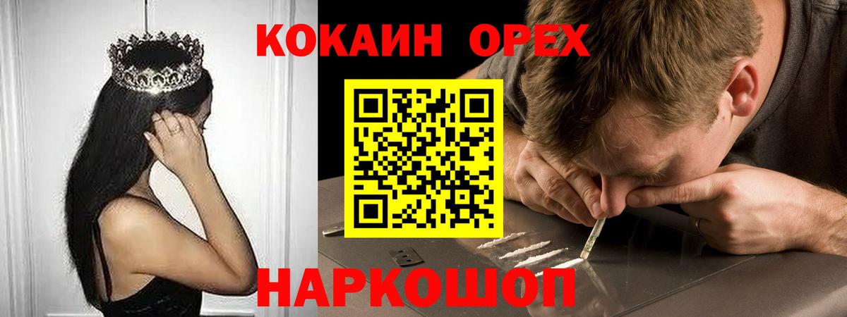 COCAIN Боливия Свободный