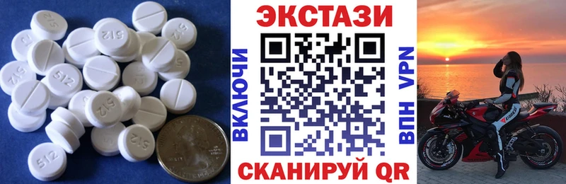 площадка наркотические препараты Свободный ЭКСТАЗИ диски