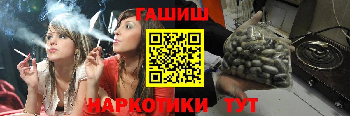 Меф МЯУ МЯУ  Гашиш  МЕФ   Канабис  Свободный  Вход с VPN  MDMA 