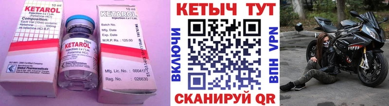 Кетамин VHQ  Свободный 