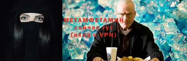 мефедрон Белокуриха