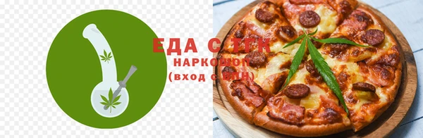 мефедрон Белокуриха