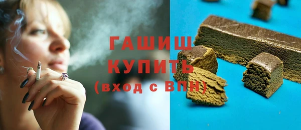 мефедрон Белокуриха