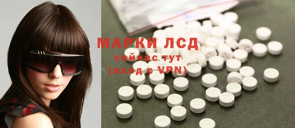 трава Белоозёрский