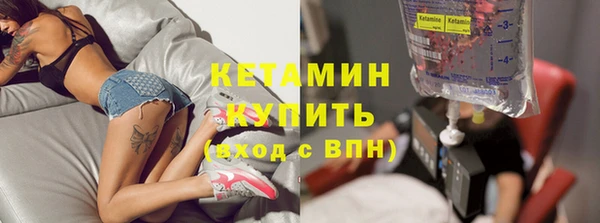 мефедрон Белокуриха