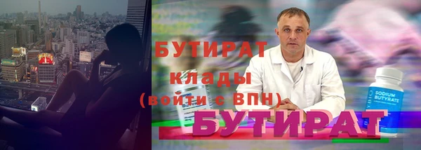 мефедрон Белокуриха
