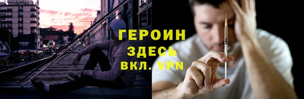 трава Белоозёрский