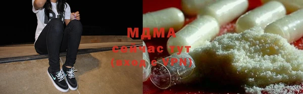 трава Белоозёрский