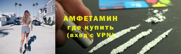 трава Белоозёрский