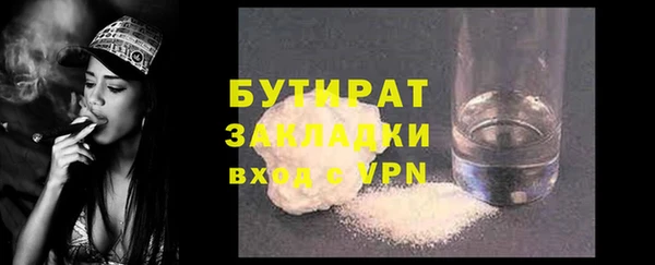 мефедрон Белокуриха