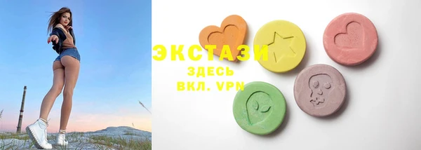 мефедрон Белокуриха