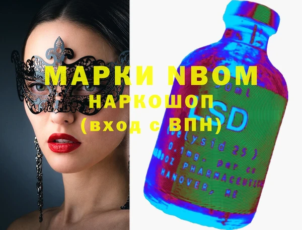 мефедрон Белокуриха