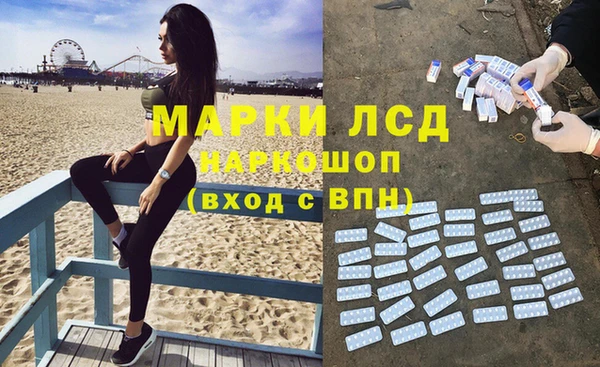 трава Белоозёрский