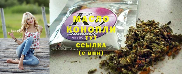мефедрон Белокуриха