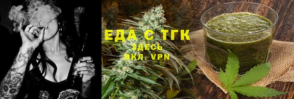 трава Белоозёрский