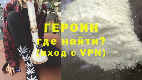 мефедрон Белокуриха