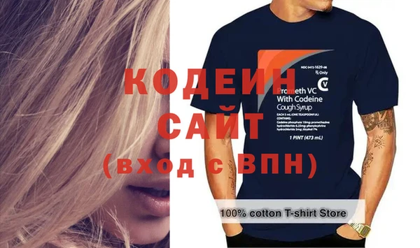 мефедрон Белокуриха