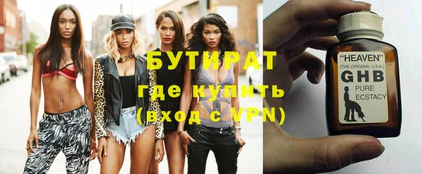 трава Белоозёрский