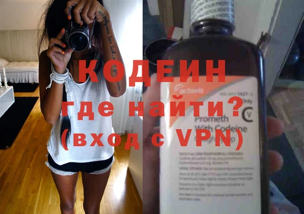 мефедрон Белокуриха