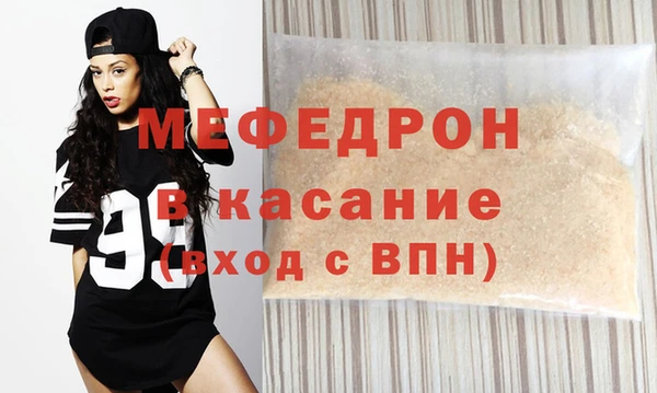 мефедрон Белокуриха