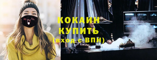трава Белоозёрский