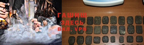 трава Белоозёрский