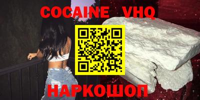 наркотики Туймазы