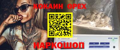 наркотики Туймазы