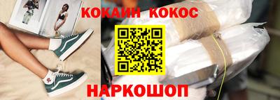 COCAINE Тулун