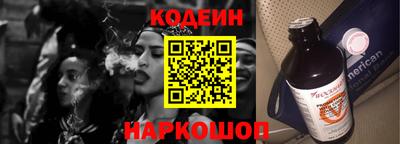 COCAINE Тулун