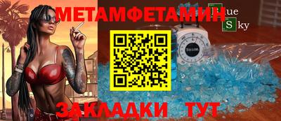 наркотики Туймазы