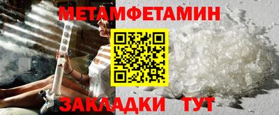 ALPHA-PVP Тула