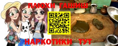 наркотики Туймазы