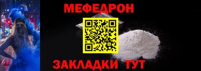 COCAINE Тулун