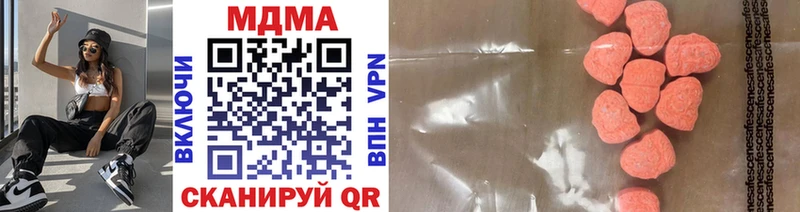 MDMA VHQ  Свободный 