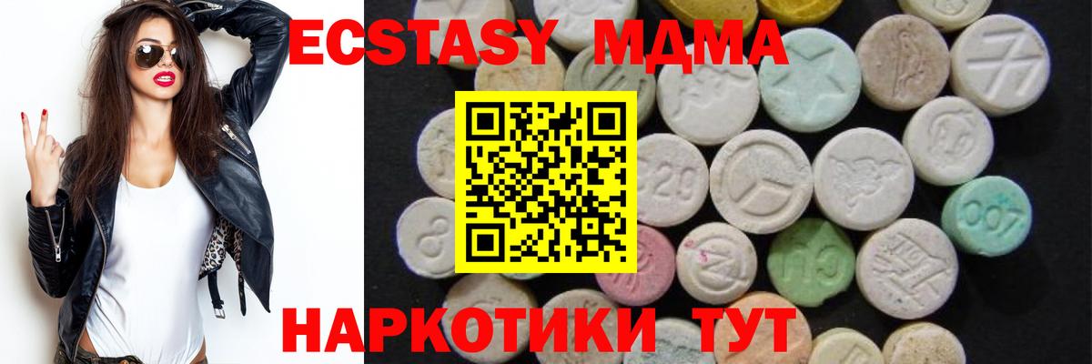 MDMA Molly Свободный