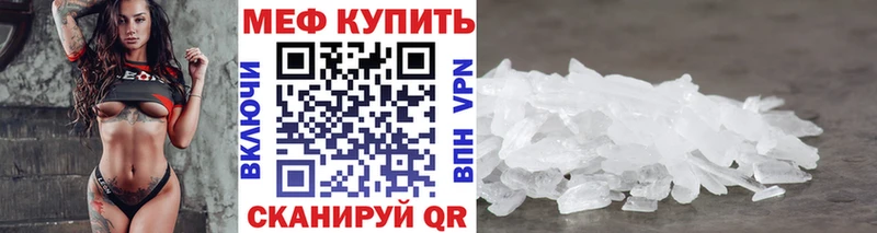 МЕФ мука  Свободный 