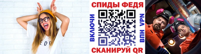 Метамфетамин Methamphetamine  omg ссылки  Свободный 