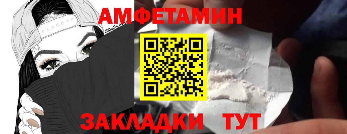 МЕТАМФЕТАМИН мет  Вход с VPN  МЕТАМФЕТАМИН мет  Свободный 