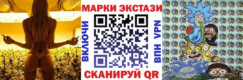 Марки N-bome 1500мкг  Свободный 