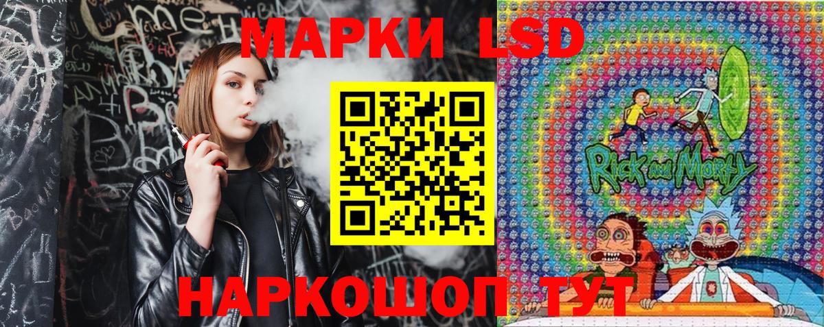 Марки N-bome 1,5мг  Наркотические марки  Марки N-bome 1,5мг  Свободный  Вход с VPN 