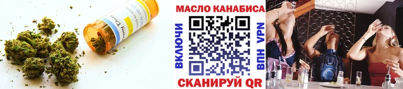 ТГК Wax  Свободный 