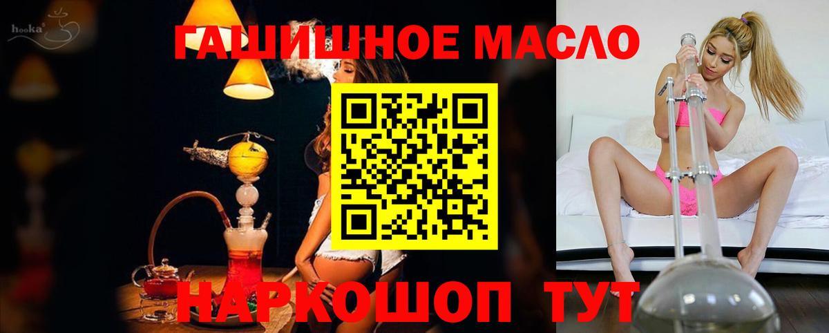 ТГК вейп  Вход с VPN  Свободный 