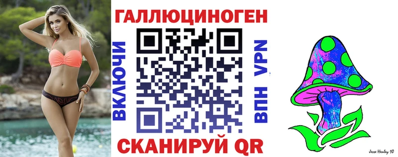 Псилоцибиновые грибы ЛСД  Свободный 