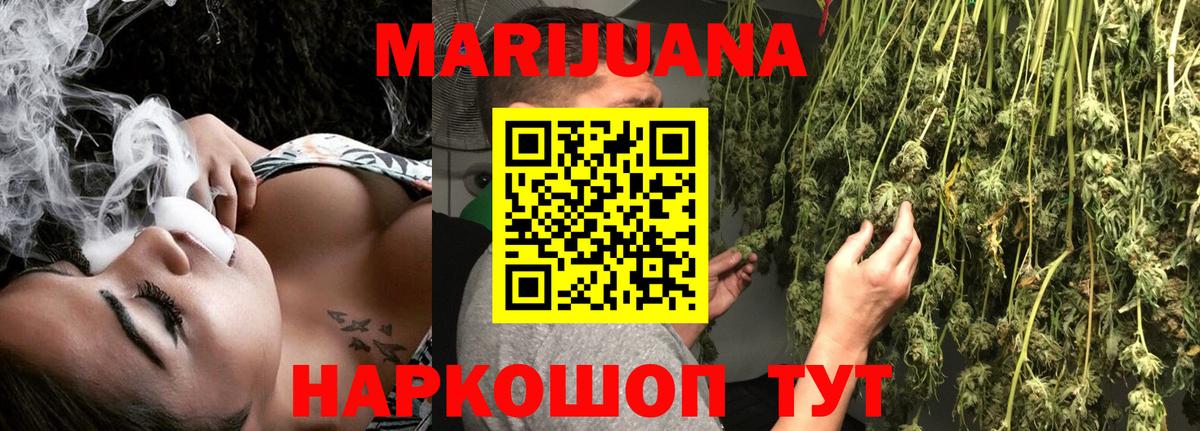 Марихуана гибрид  Вход с VPN  Конопля семена  Свободный  Канабис конопля 